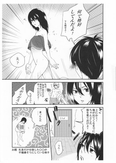 Vol.11 凪澤里桜 漫画